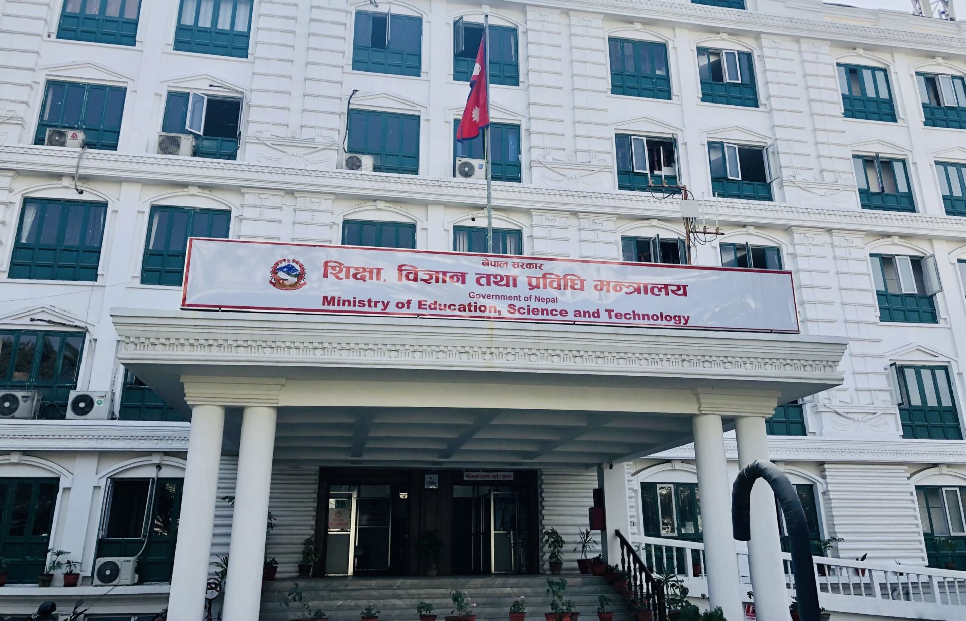 विद्यालयहरुप्रति मन्त्रालयको एक्सनः छात्रवृत्ति विवरण सार्वजनिक गर्नुहोला